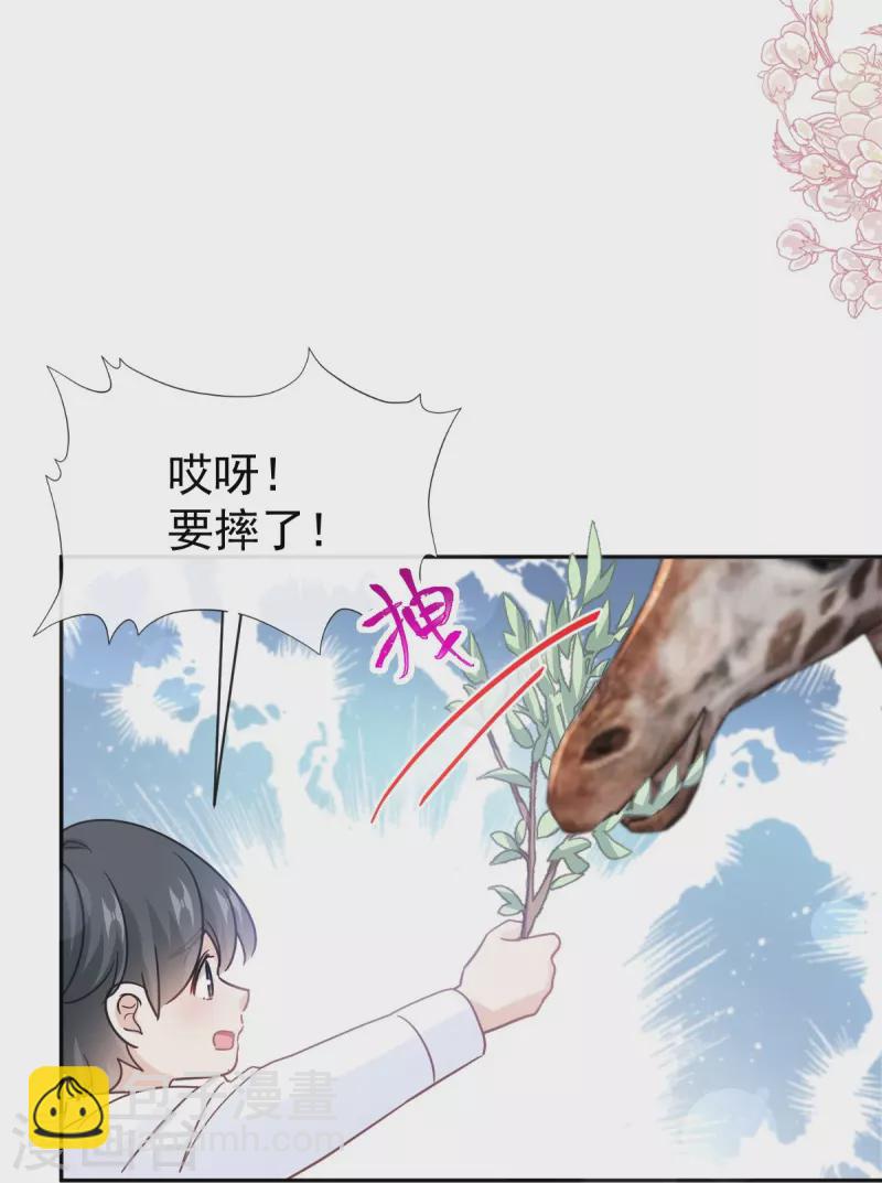 第303话 远远接受他了~-第308话