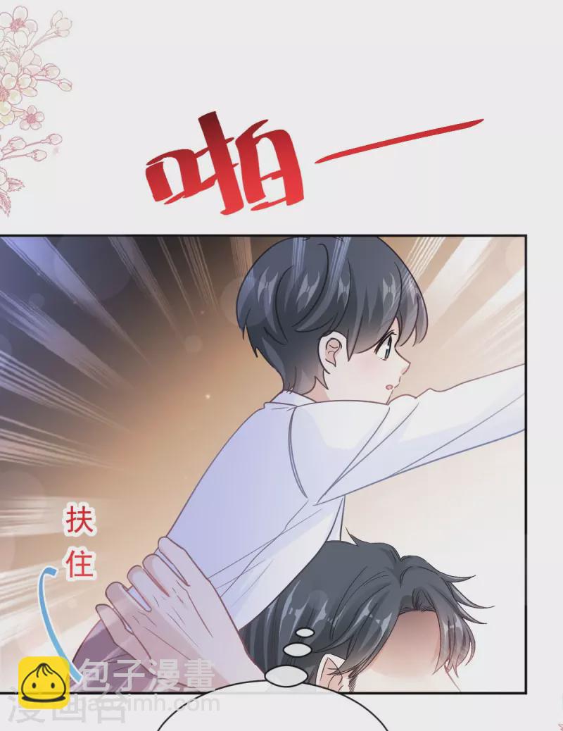 第303话 远远接受他了~-第308话