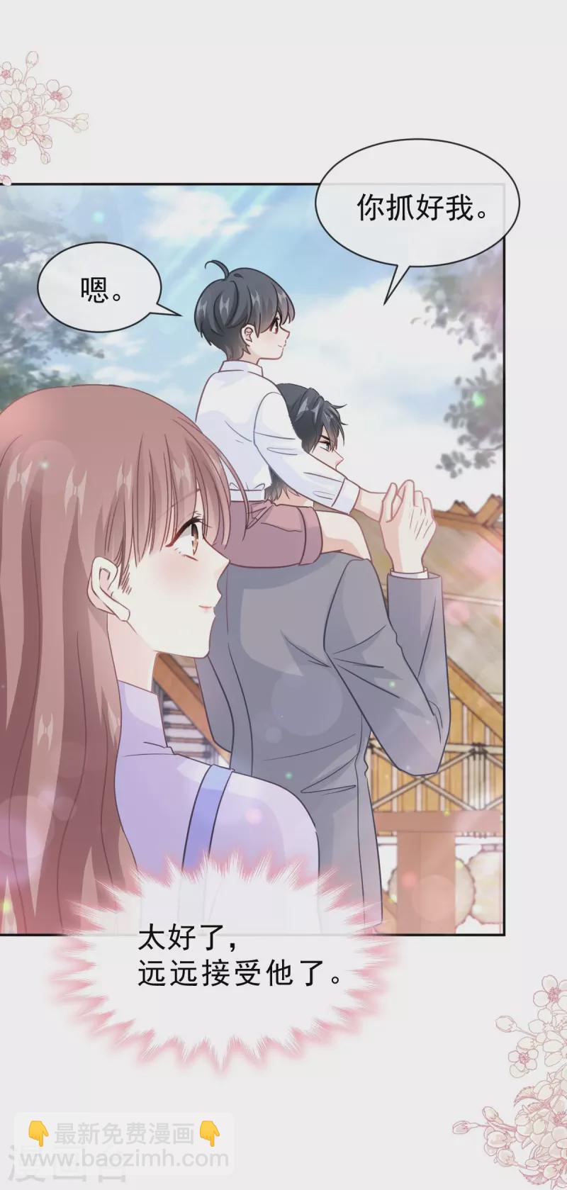 第303话 远远接受他了~-第308话
