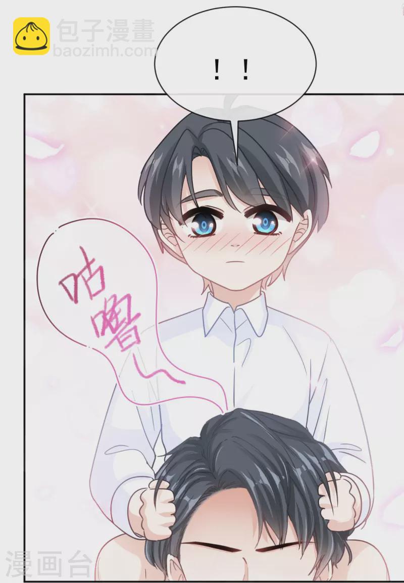 第303话 远远接受他了~-第308话