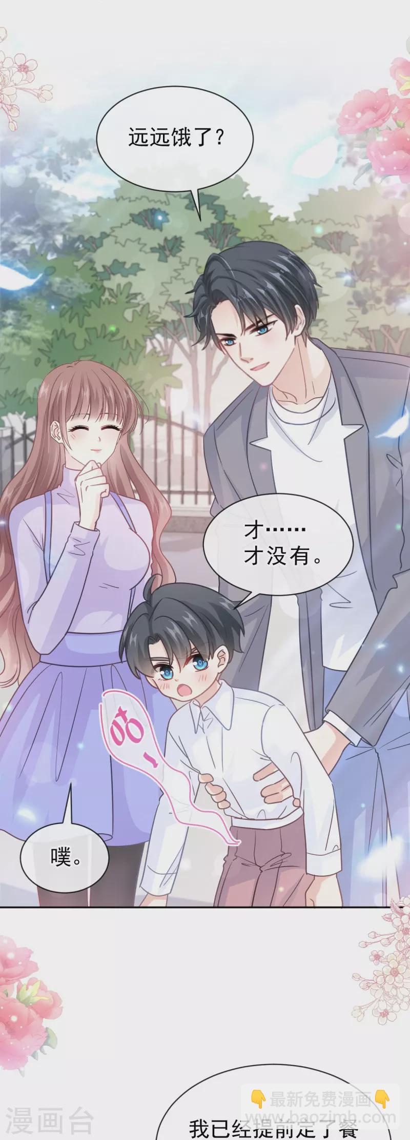 第303话 远远接受他了~-第308话