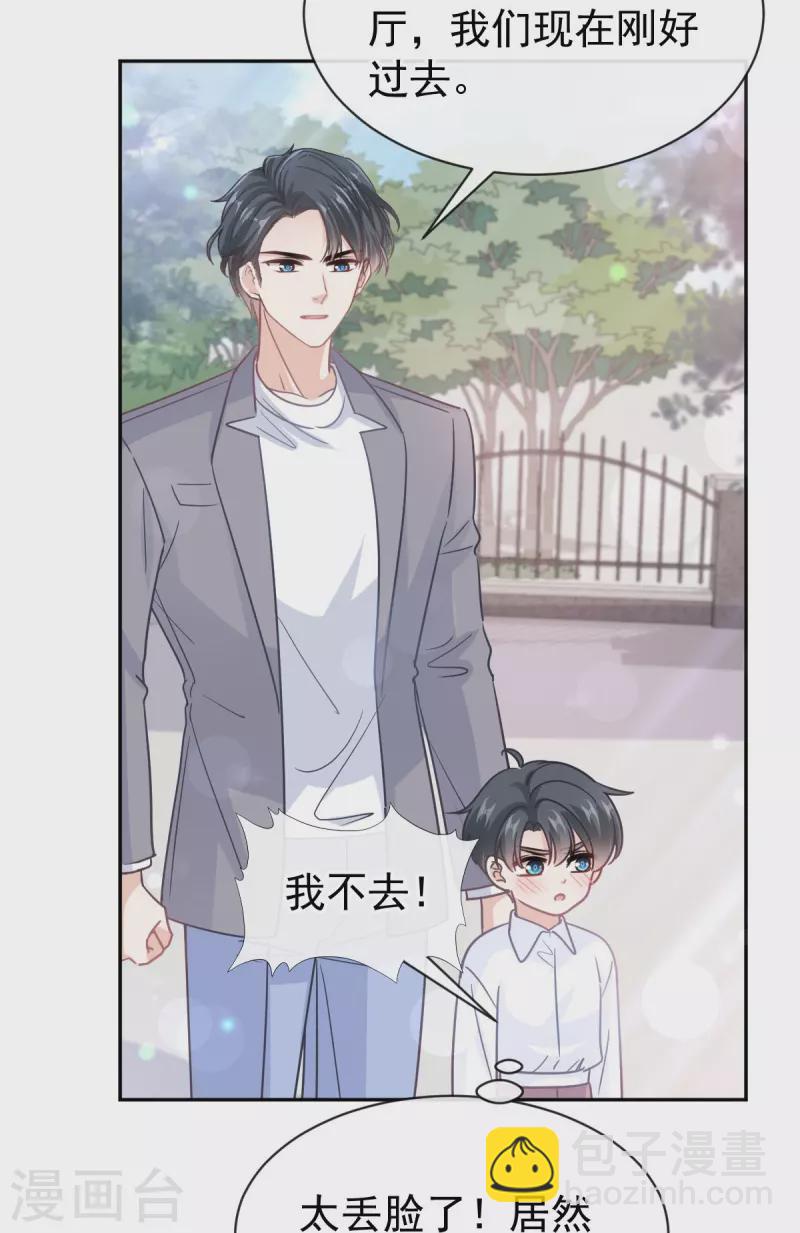 第303话 远远接受他了~-第308话