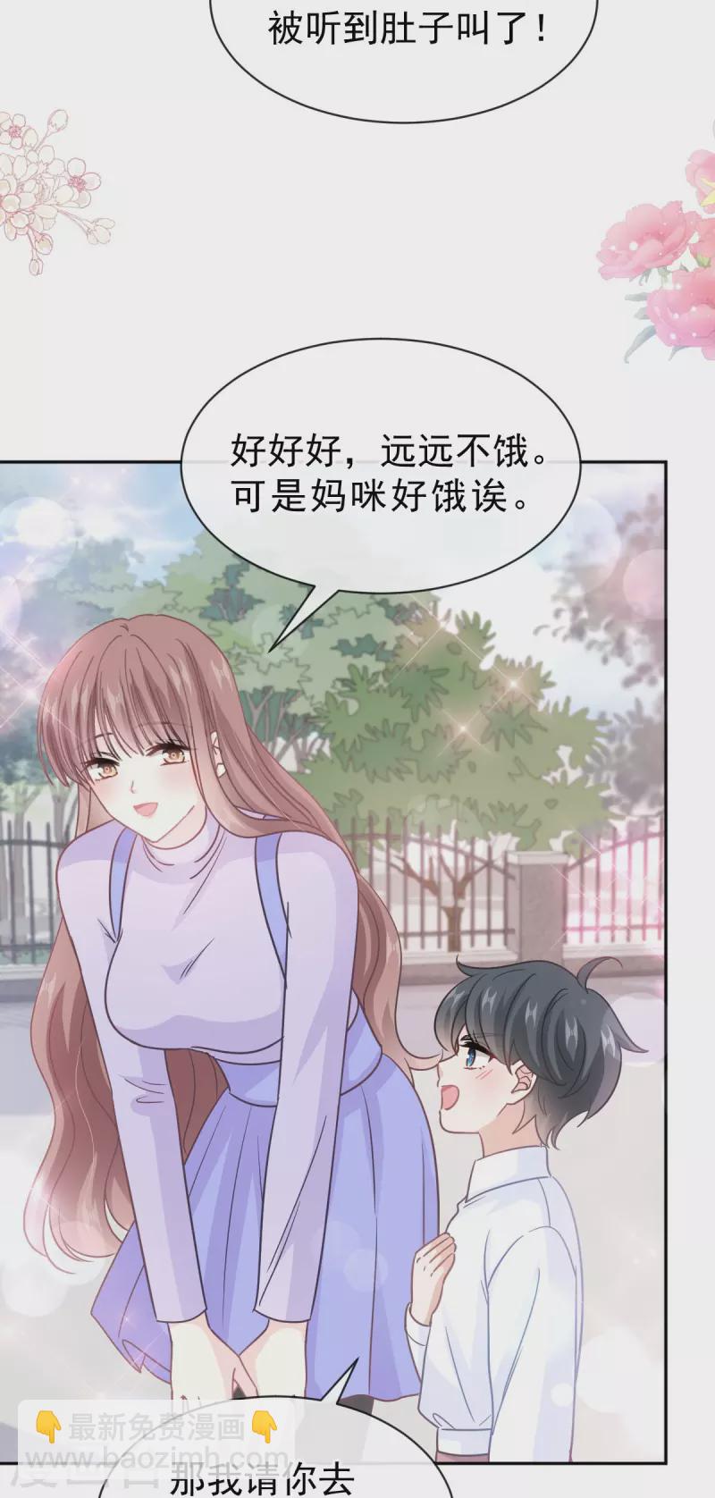 第303话 远远接受他了~-第308话