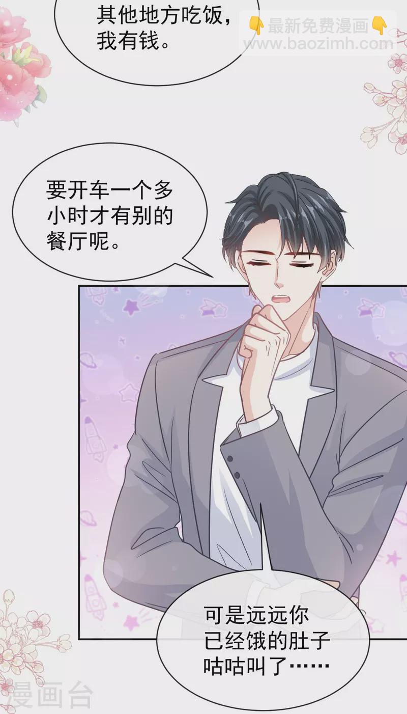 第303话 远远接受他了~-第308话