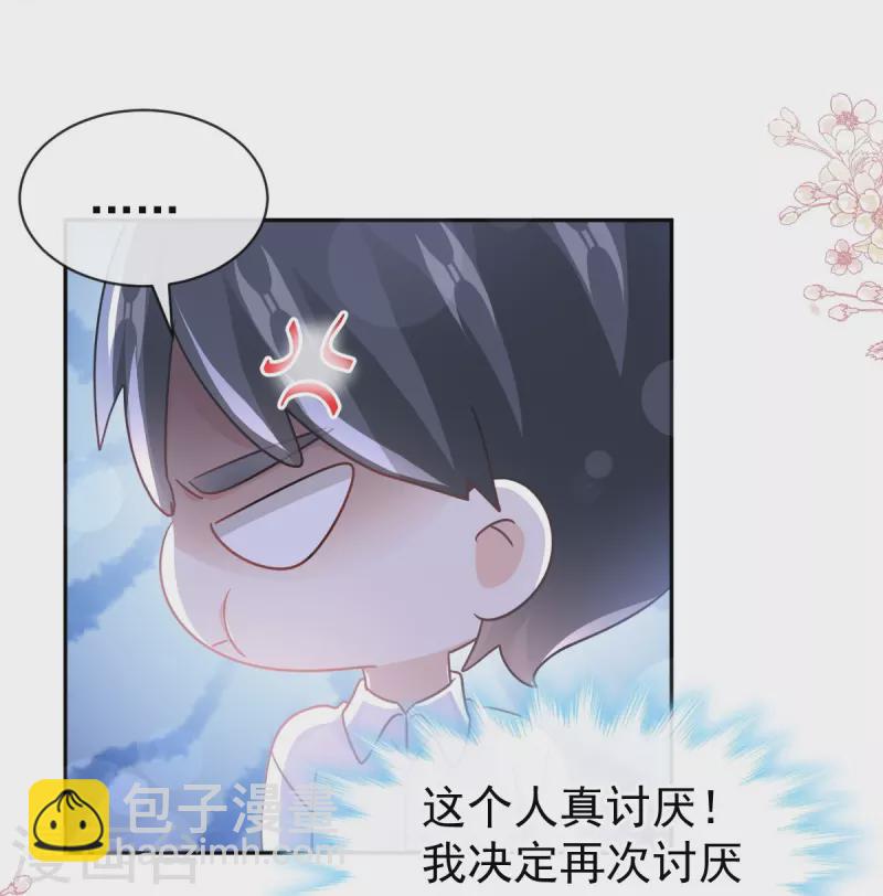 第303话 远远接受他了~-第308话