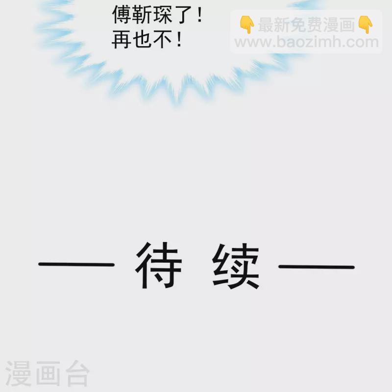 第303话 远远接受他了~-第308话
