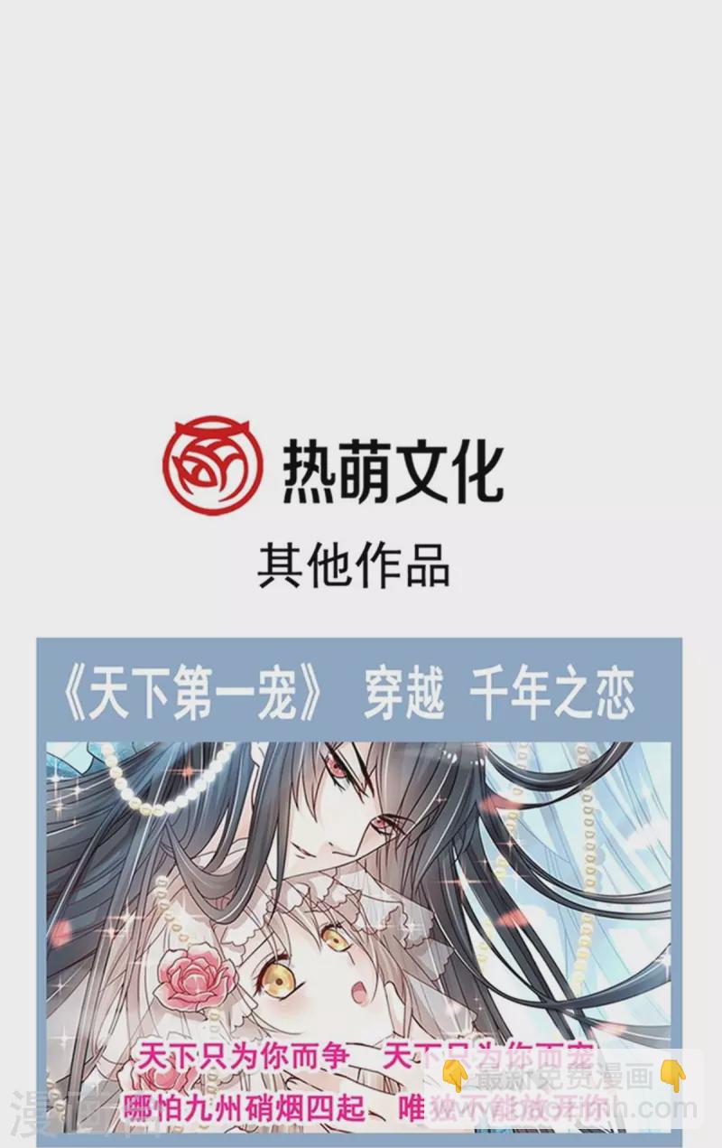 第303话 远远接受他了~-第308话