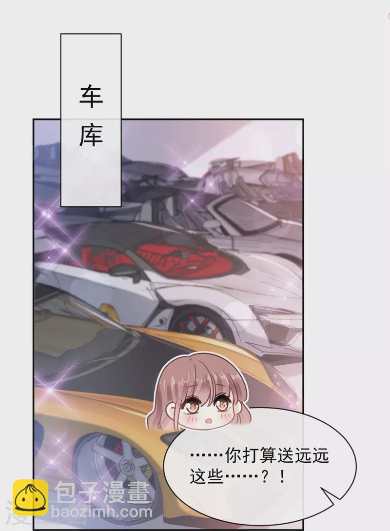 第303话 远远接受他了~-第308话