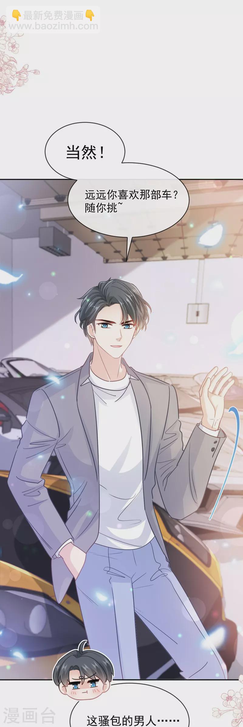 第303话 远远接受他了~-第308话