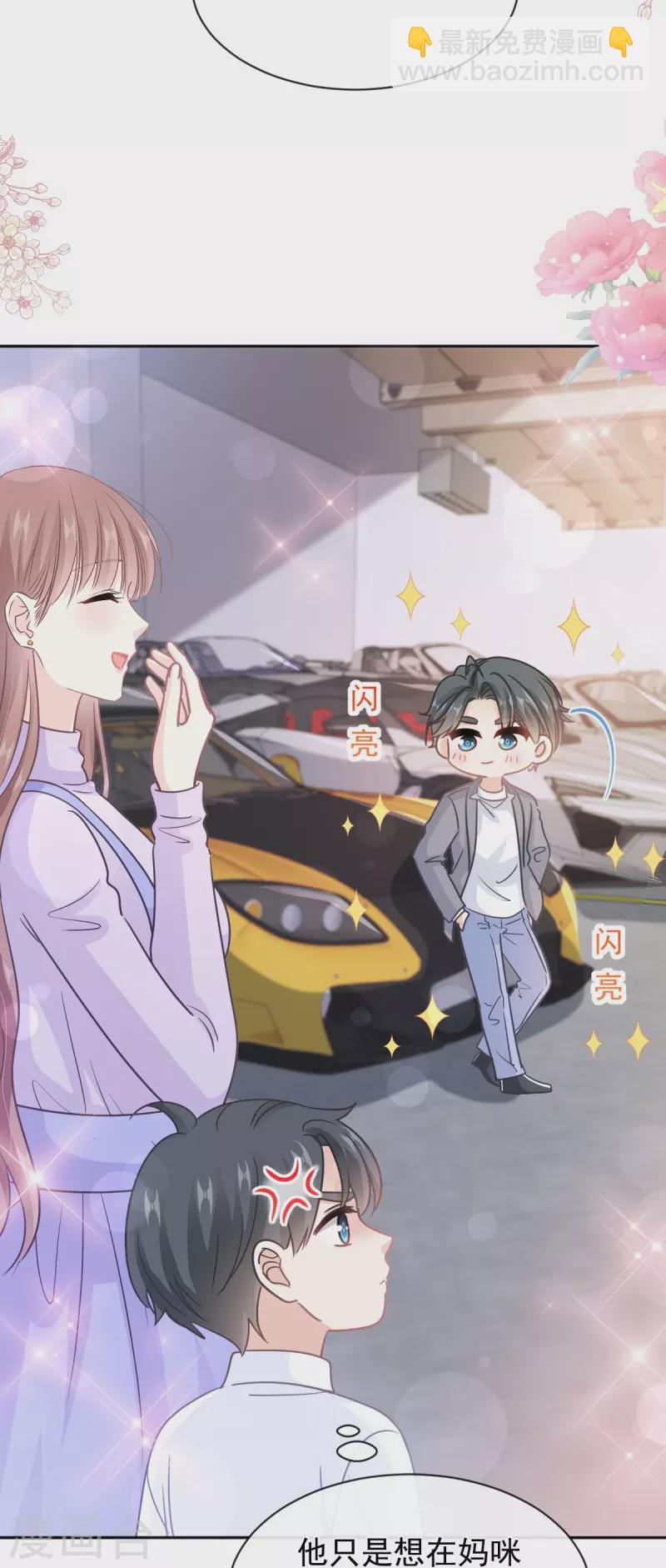 第303话 远远接受他了~-第308话