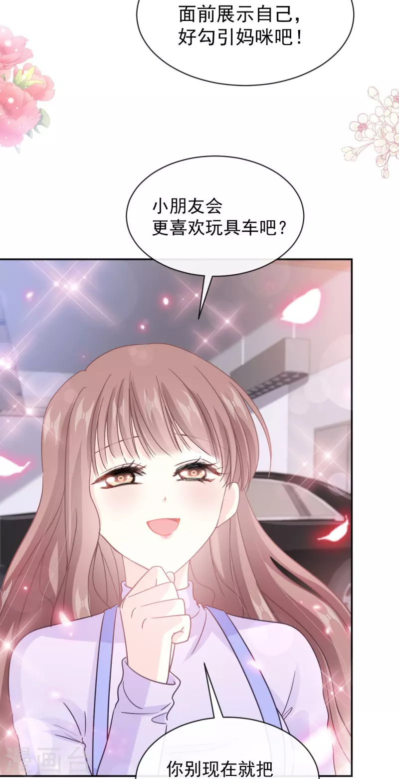 第303话 远远接受他了~-第308话
