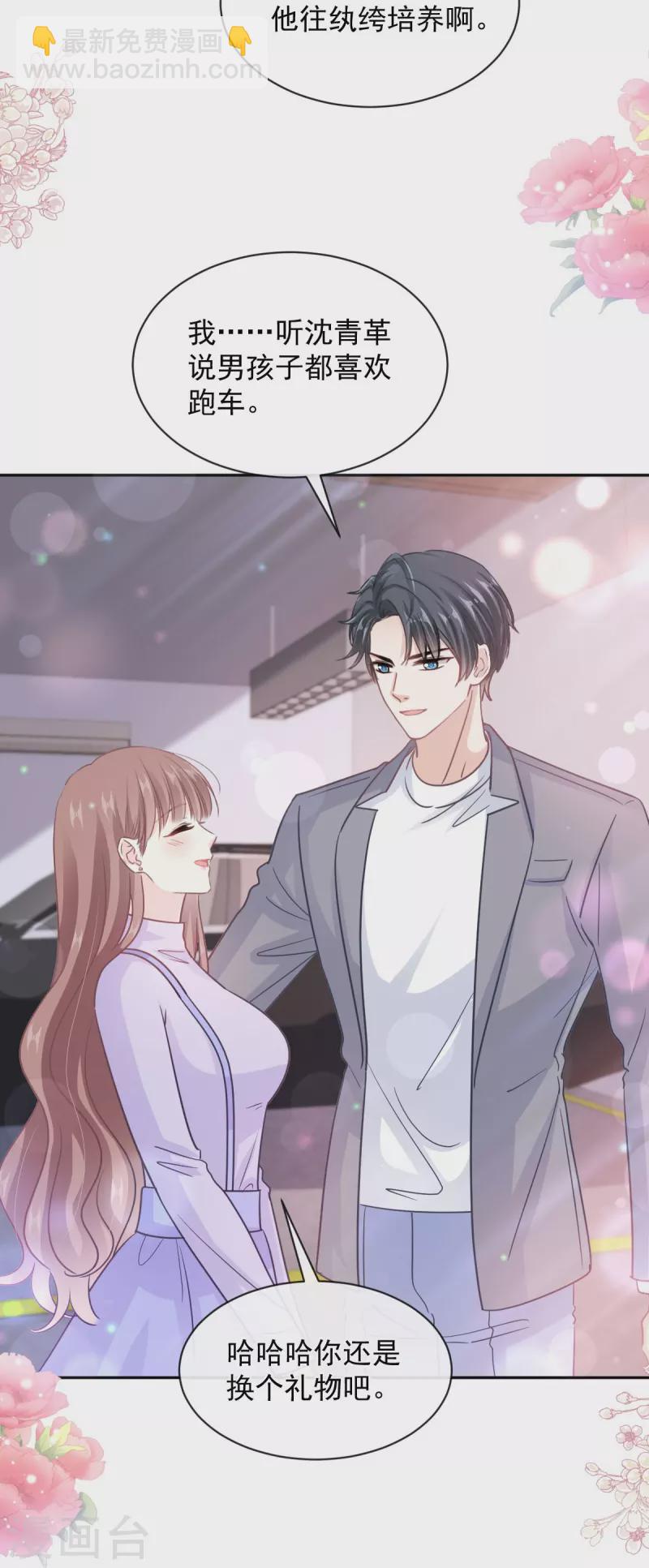 第303话 远远接受他了~-第308话
