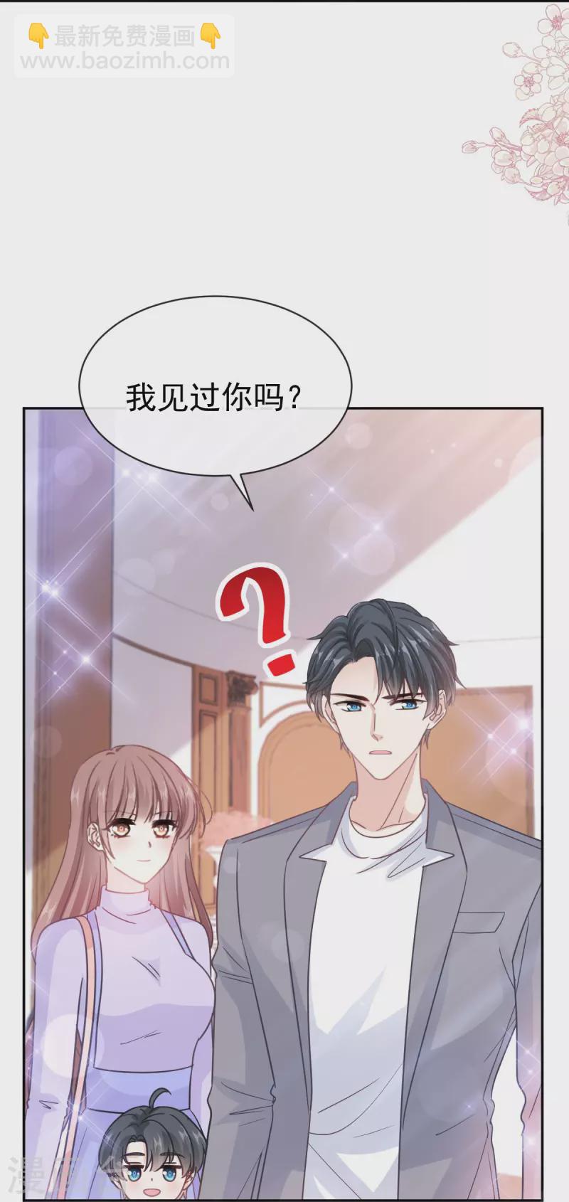 第305话 傅靳琛被强吻-第310话