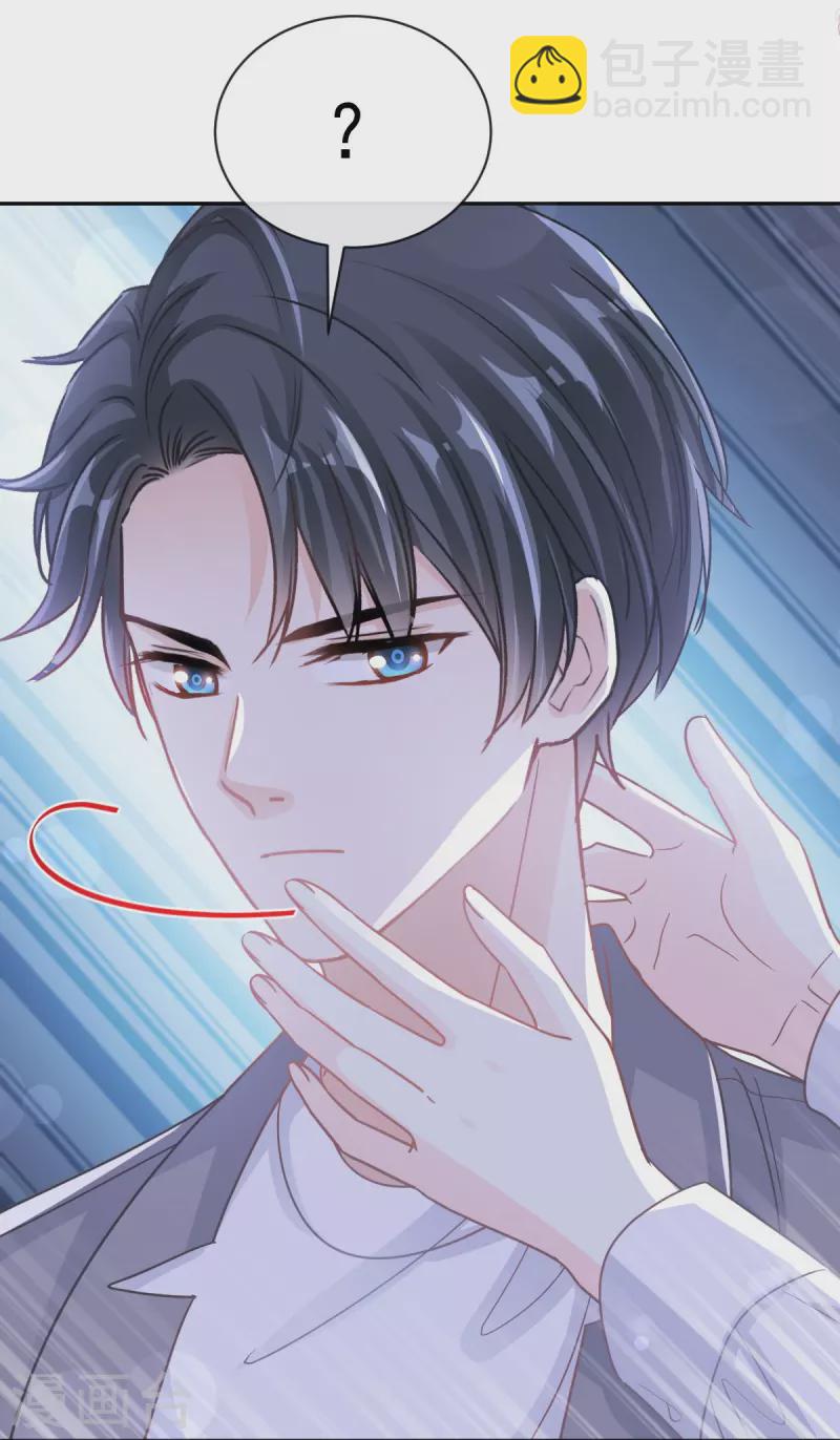 第305话 傅靳琛被强吻-第310话