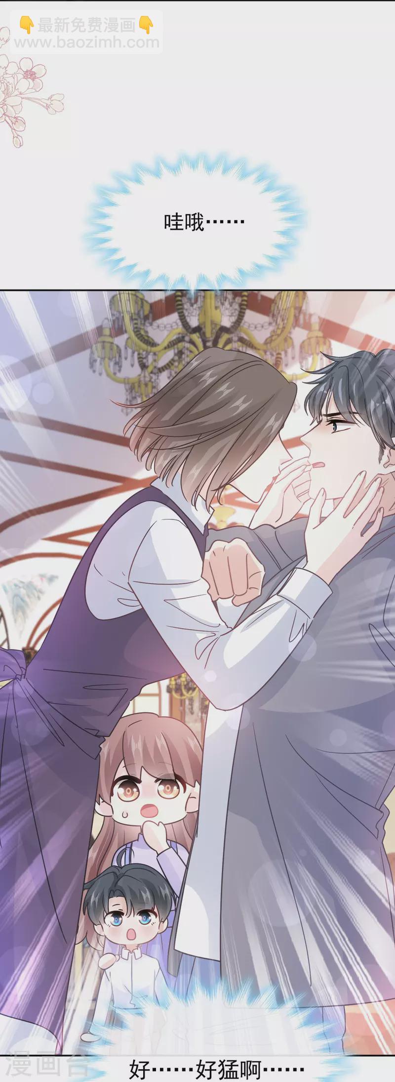 第305话 傅靳琛被强吻-第310话
