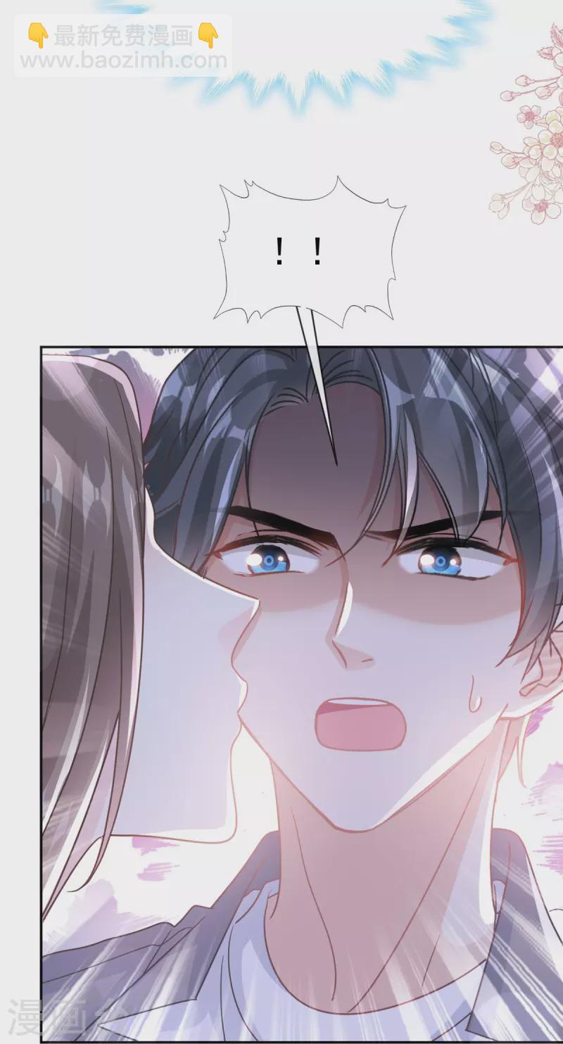第305话 傅靳琛被强吻-第310话