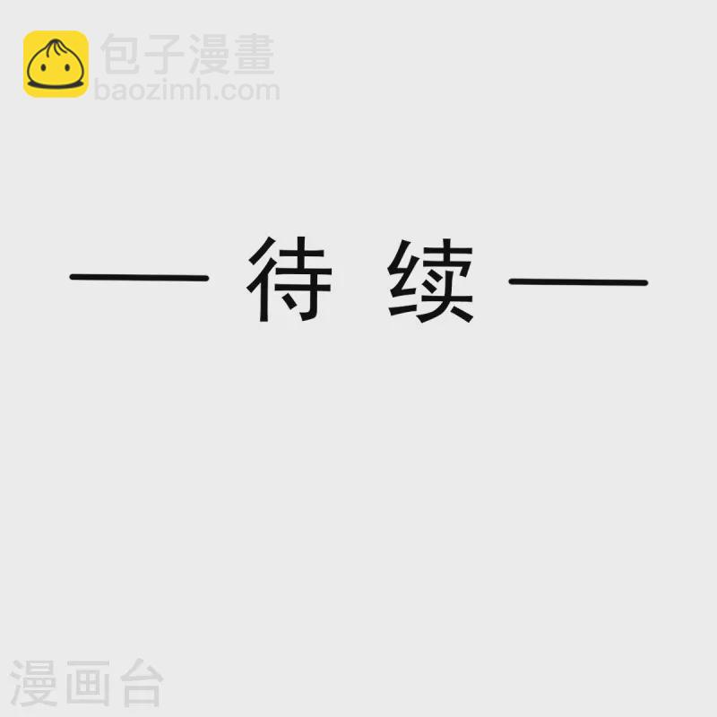 第305话 傅靳琛被强吻-第310话