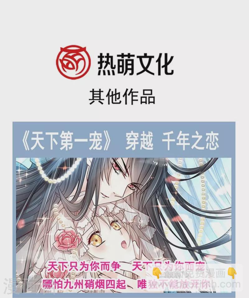 第305话 傅靳琛被强吻-第310话
