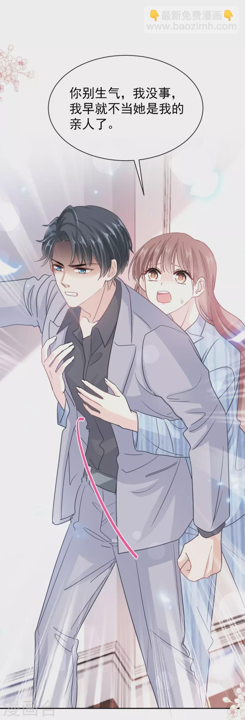 第307话 老妖婆回国-第312话