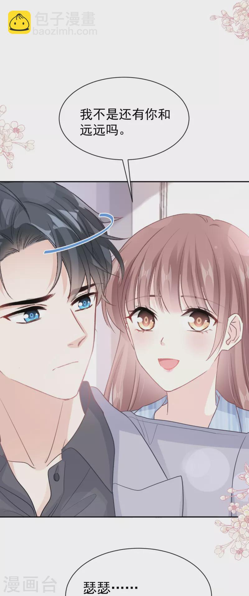 第307话 老妖婆回国-第312话