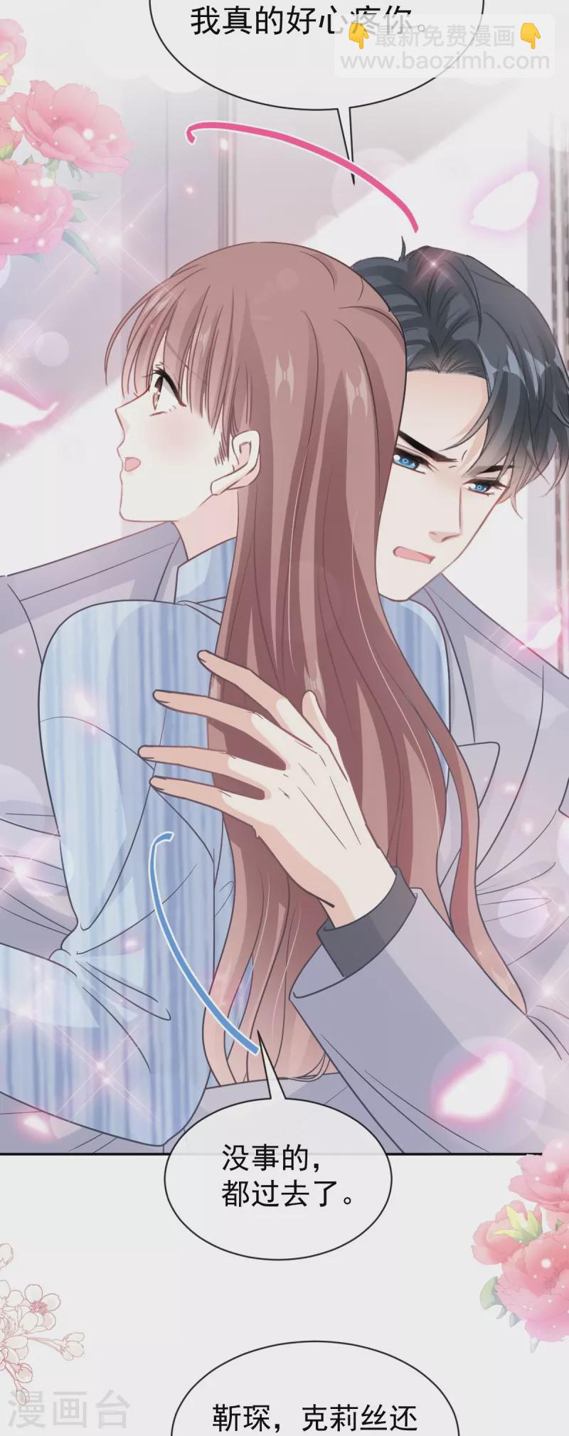 第307话 老妖婆回国-第312话