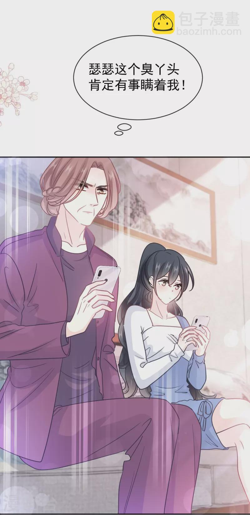 第307话 老妖婆回国-第312话
