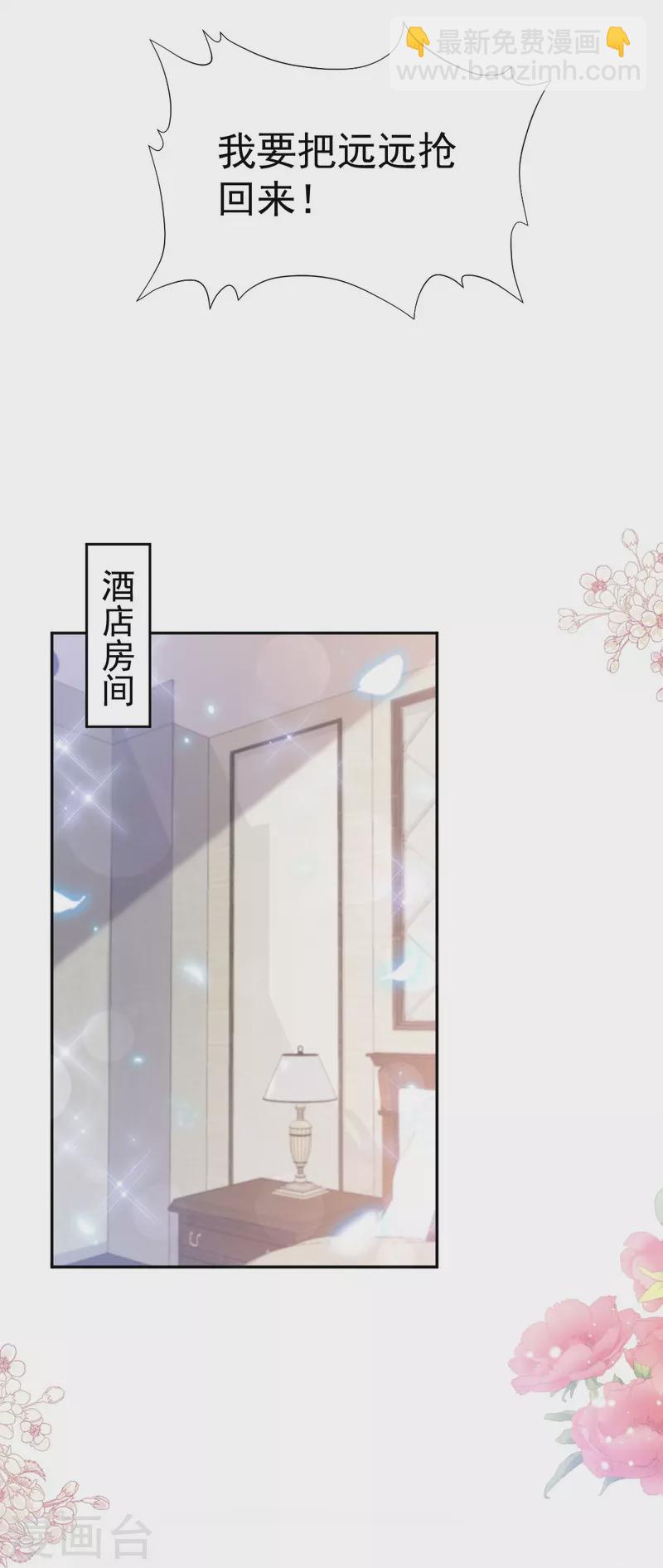 第307话 老妖婆回国-第312话