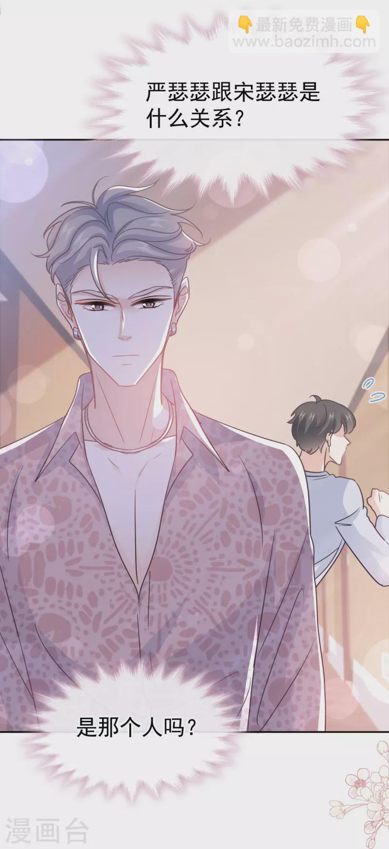 第307话 老妖婆回国-第312话