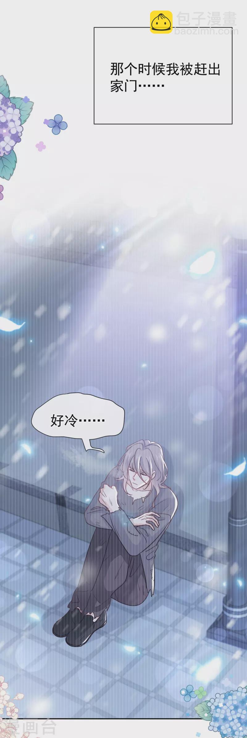 第307话 老妖婆回国-第312话