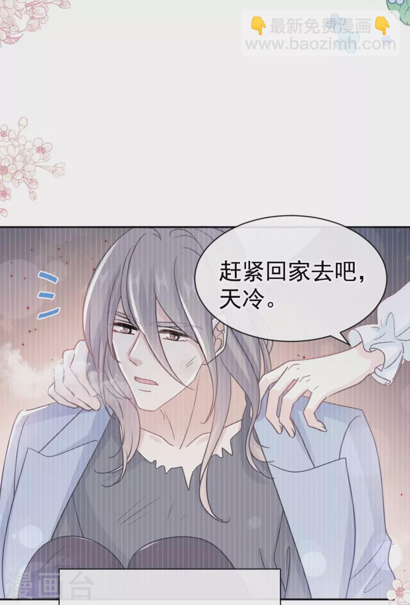 第307话 老妖婆回国-第312话