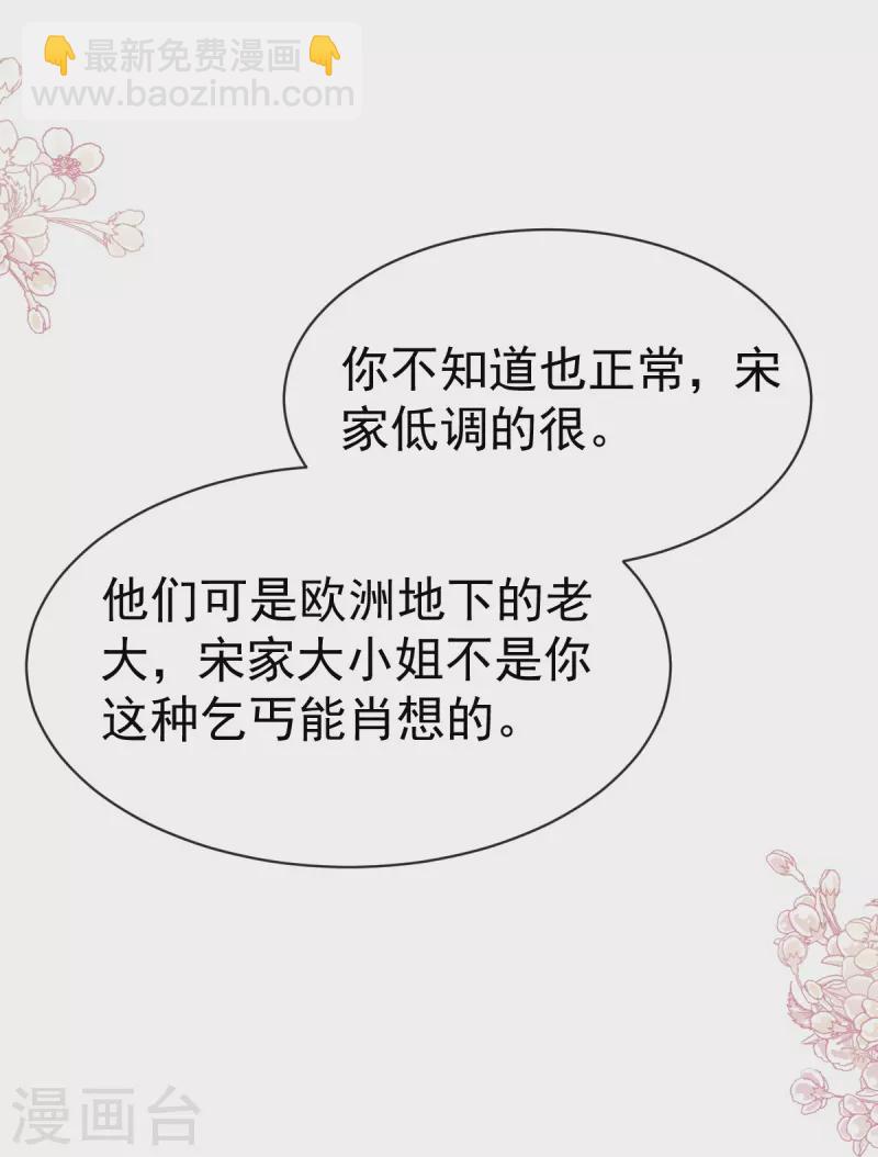 第307话 老妖婆回国-第312话