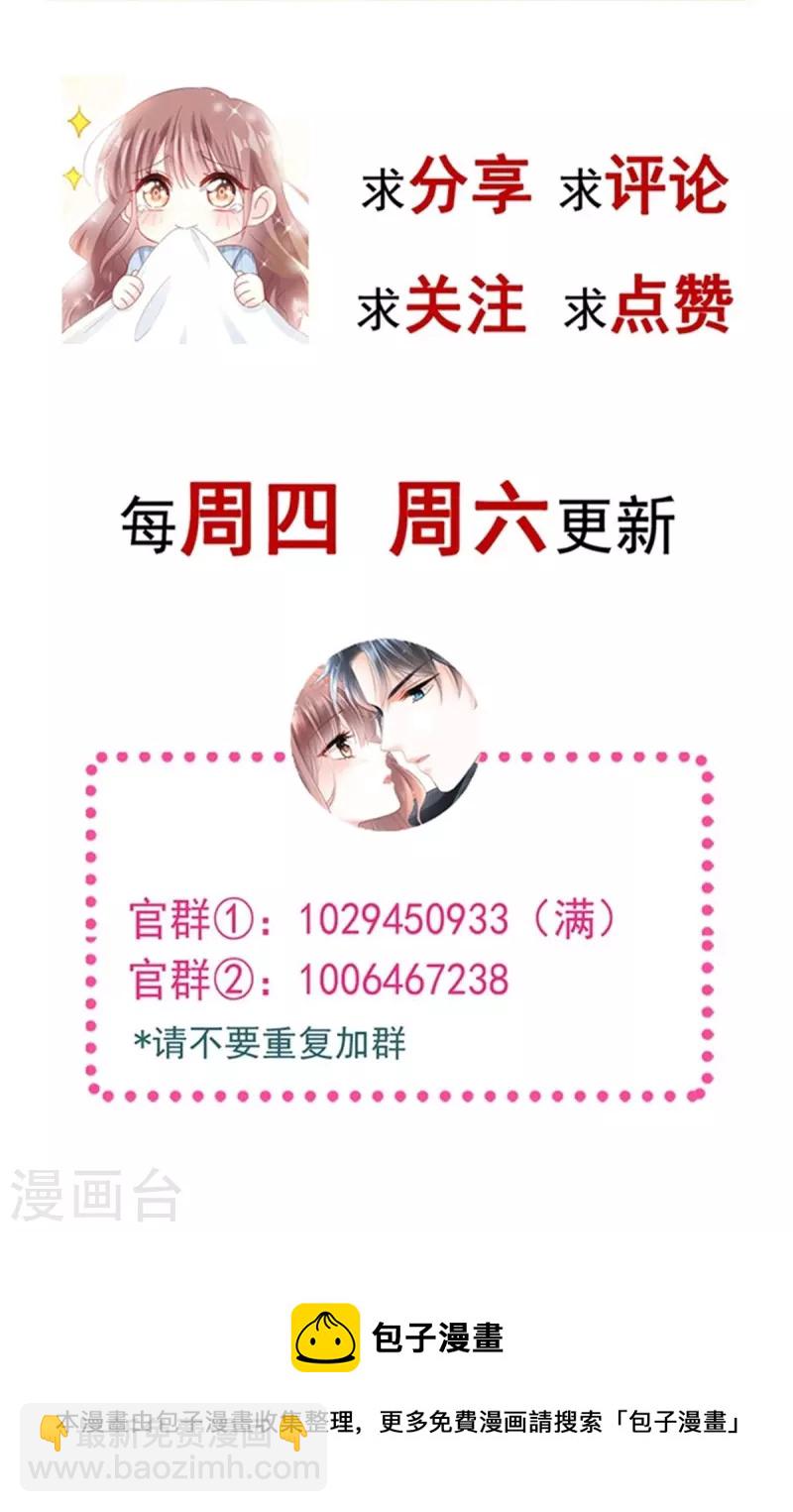 第307话 老妖婆回国-第312话