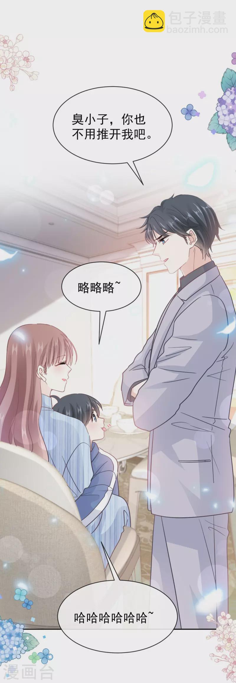 第309话 我们会越来越好-第314话