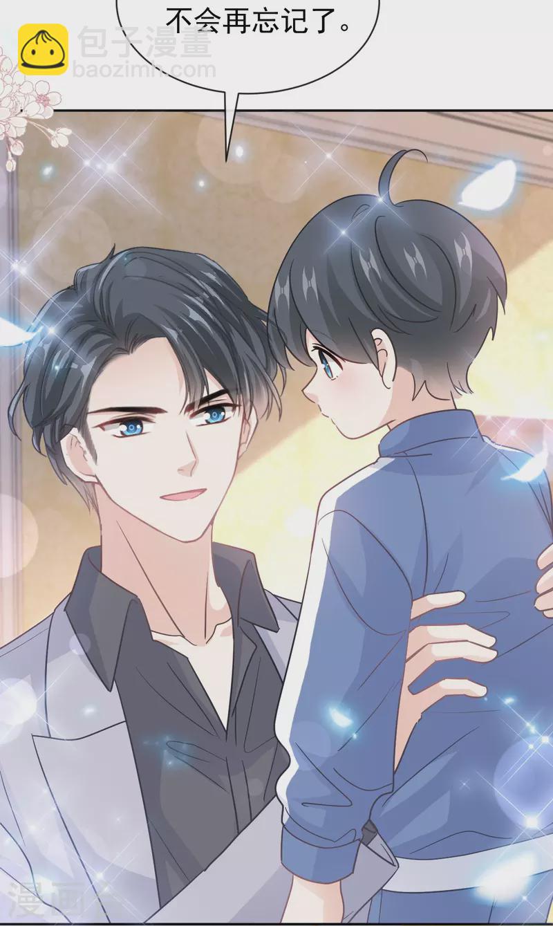 第309话 我们会越来越好-第314话