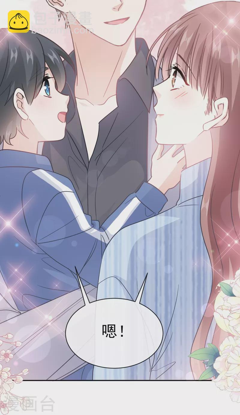 第309话 我们会越来越好-第314话