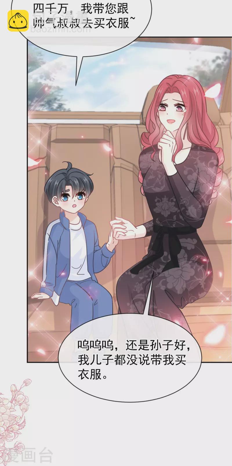 第309话 我们会越来越好-第314话