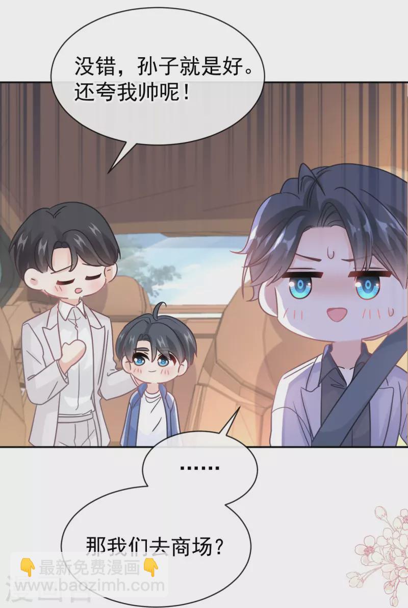 第309话 我们会越来越好-第314话