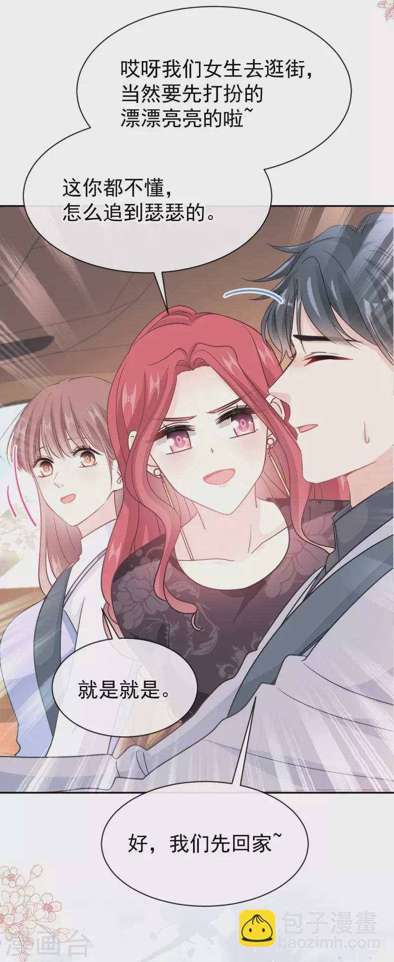 第309话 我们会越来越好-第314话