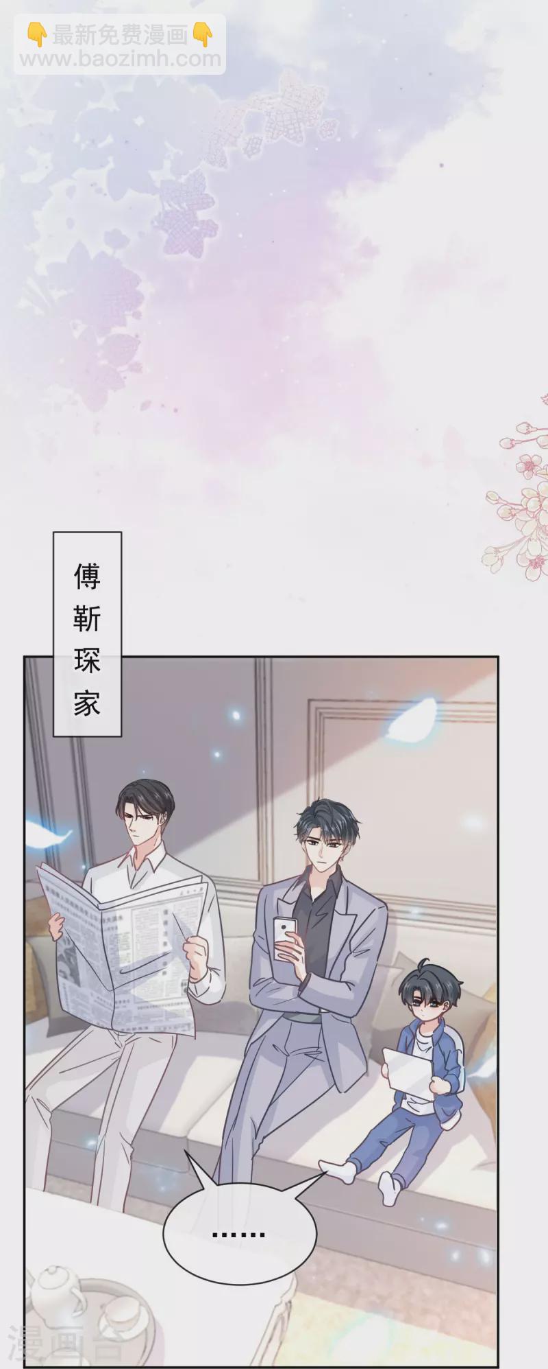 第309话 我们会越来越好-第314话