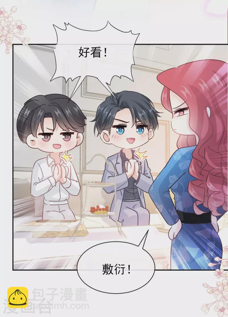 第309话 我们会越来越好-第314话