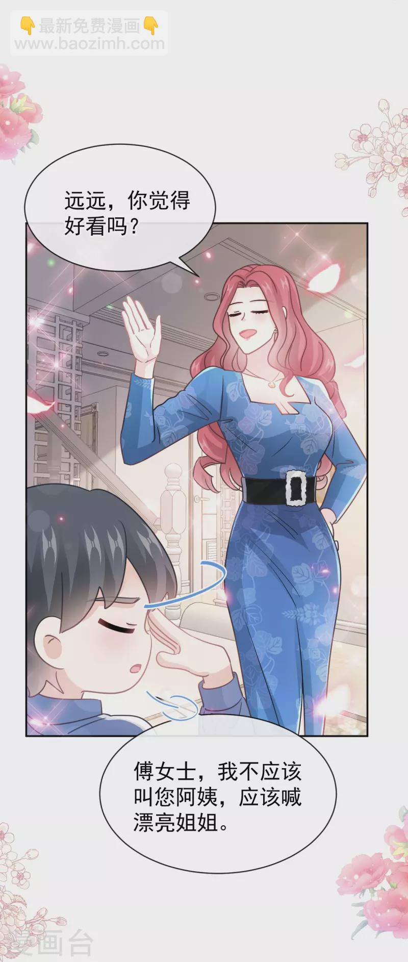 第309话 我们会越来越好-第314话