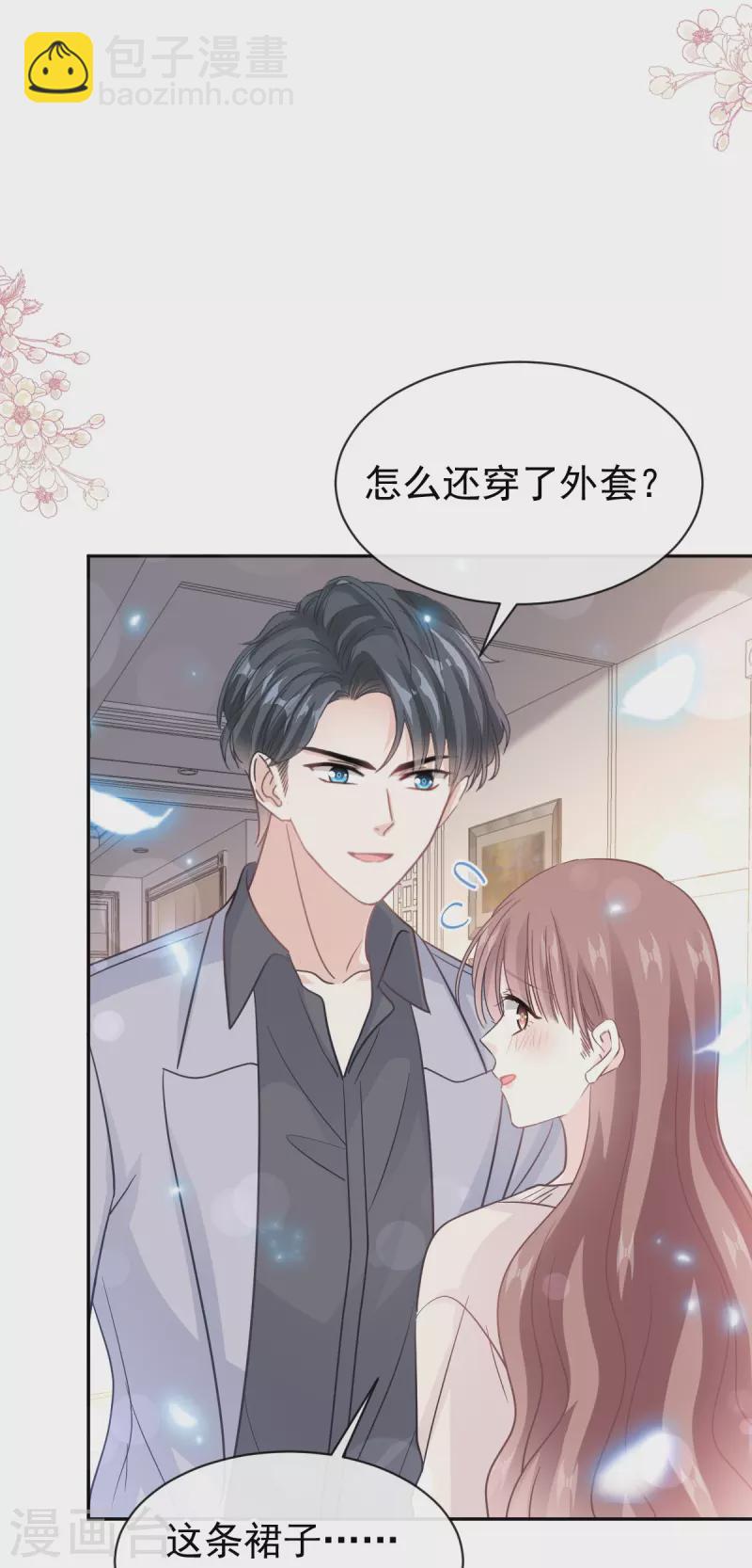 第309话 我们会越来越好-第314话