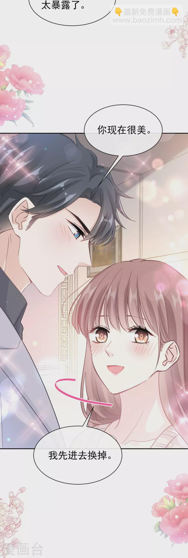第309话 我们会越来越好-第314话