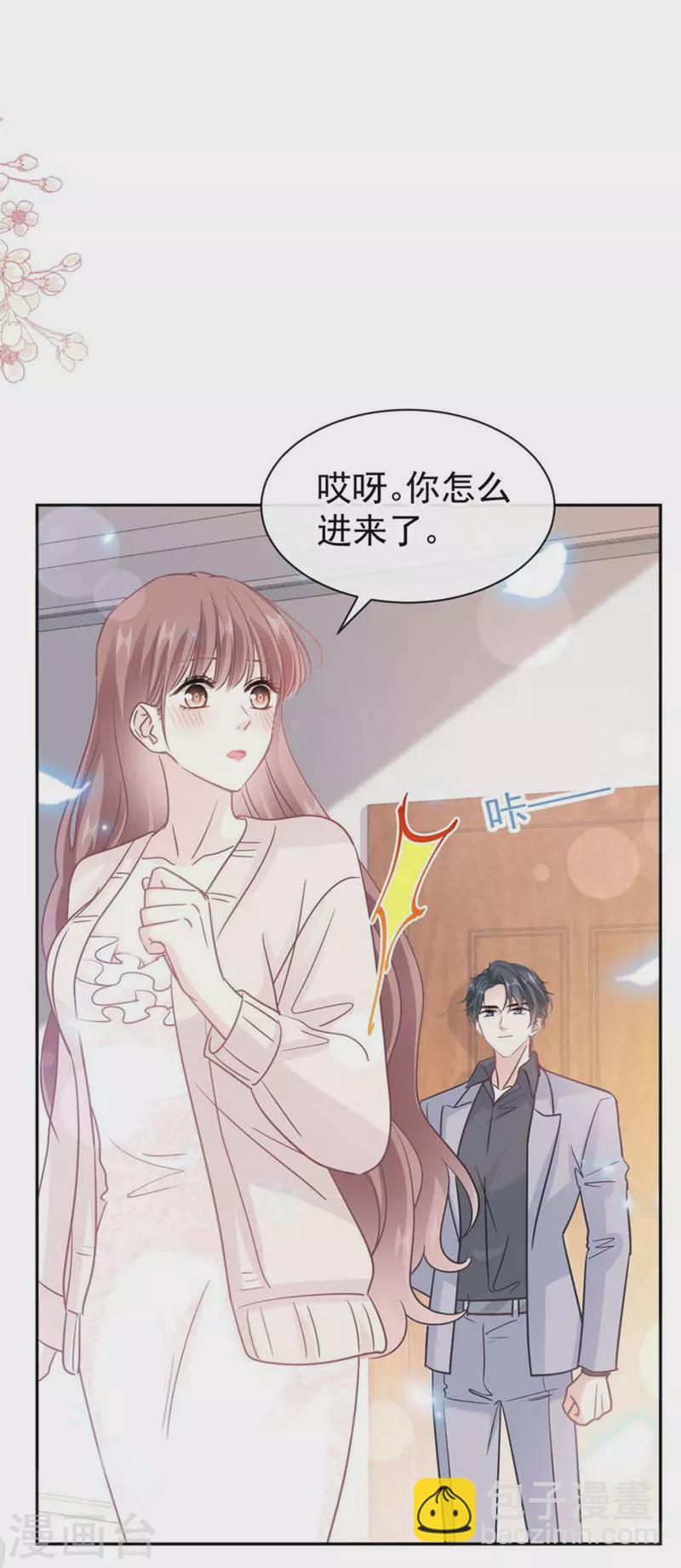 第309话 我们会越来越好-第314话
