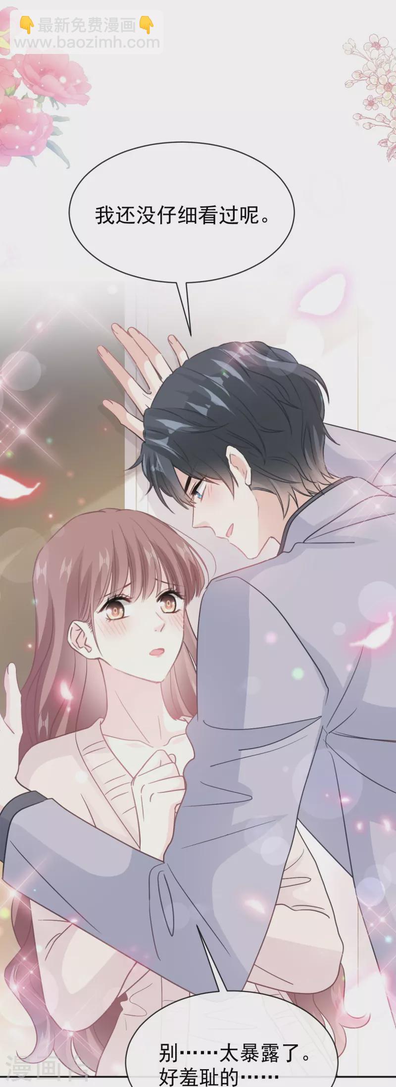 第309话 我们会越来越好-第314话