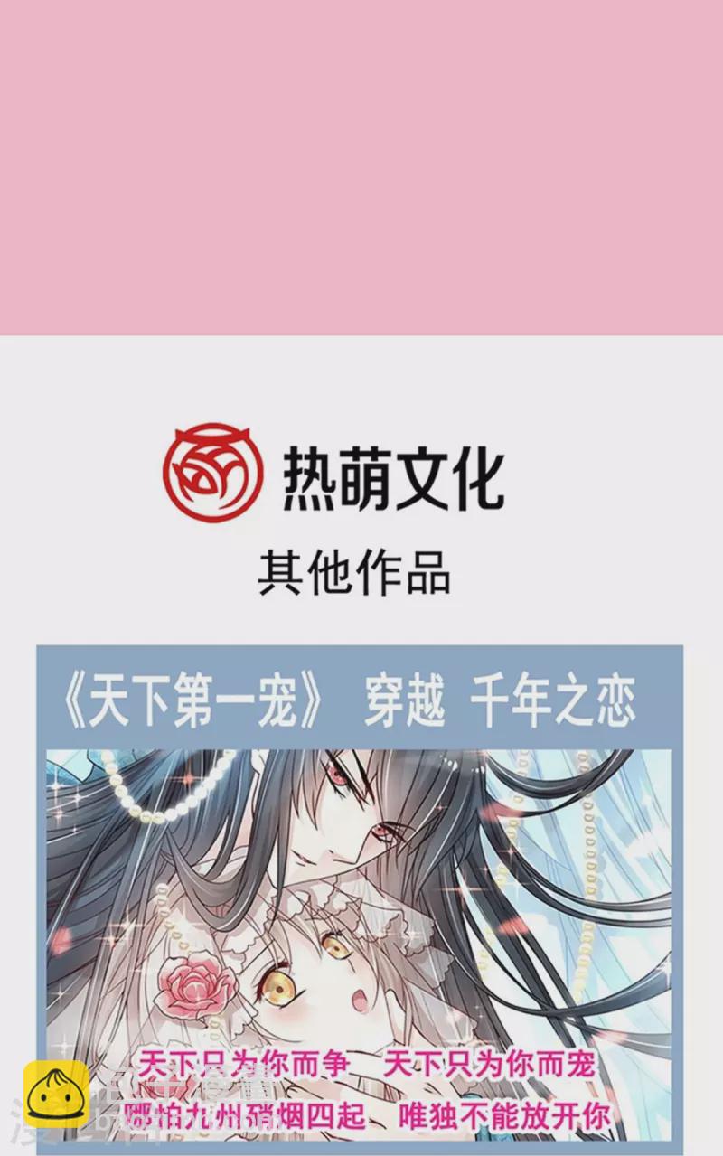 第309话 我们会越来越好-第314话