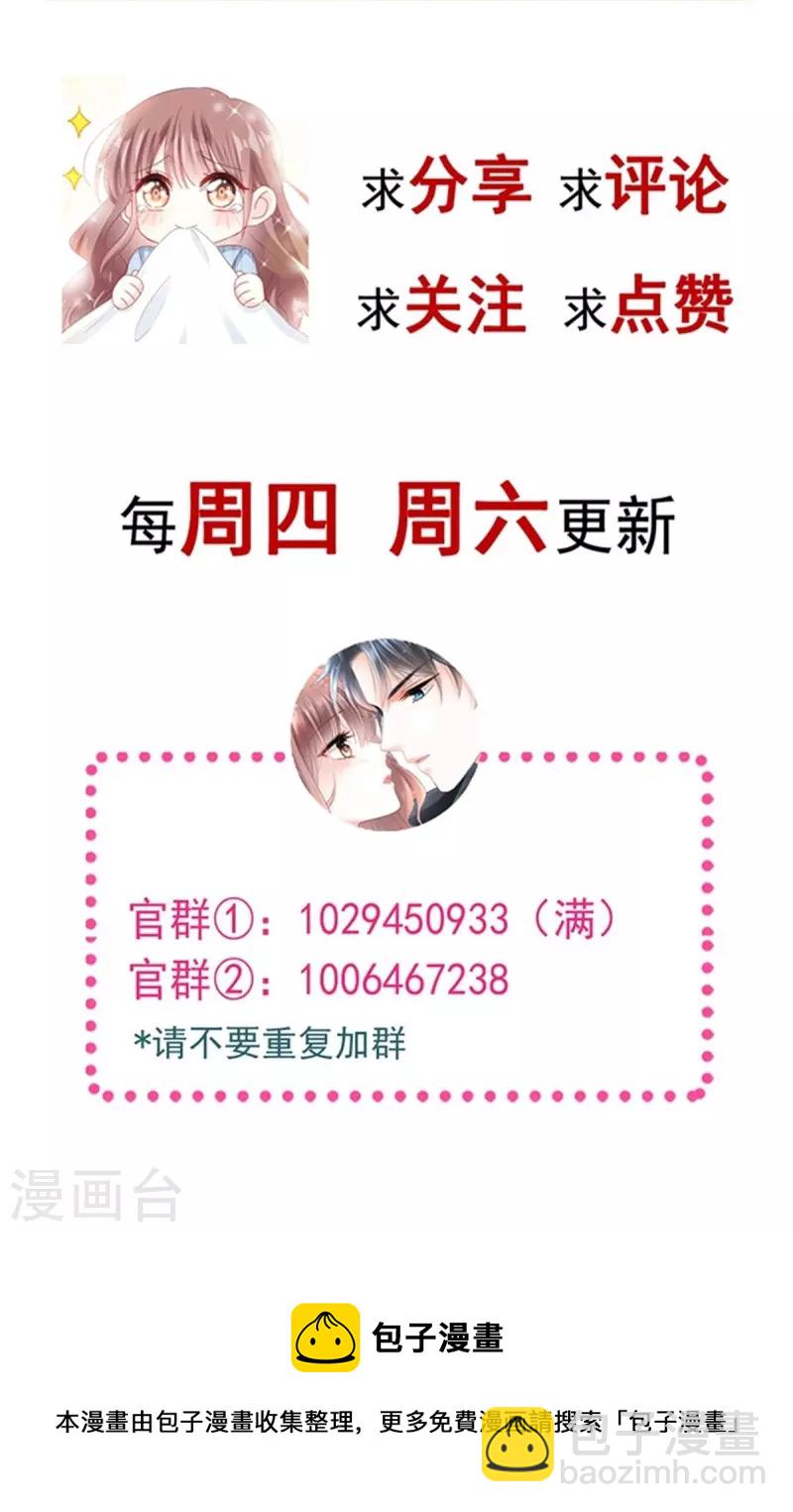 第309话 我们会越来越好-第314话