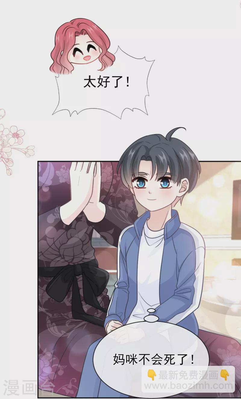 第309话 我们会越来越好-第314话