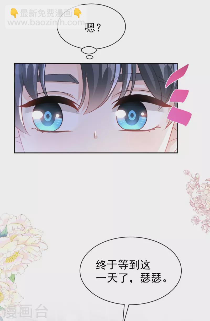 第309话 我们会越来越好-第314话