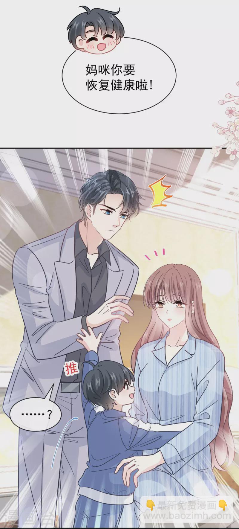 第309话 我们会越来越好-第314话